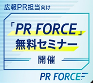 vX[XzMT[rX PR FORCE LPR Z~i[